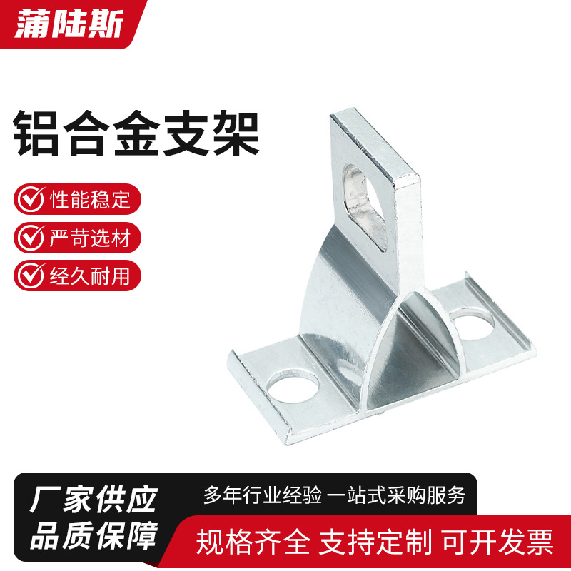 Кронштейн из алюминиевого сплава Mal25Sdb, штатив Sdb, кронштейн Mbl для мини-цилиндра, кронштейн для цилиндра F-Ma32Sdb
