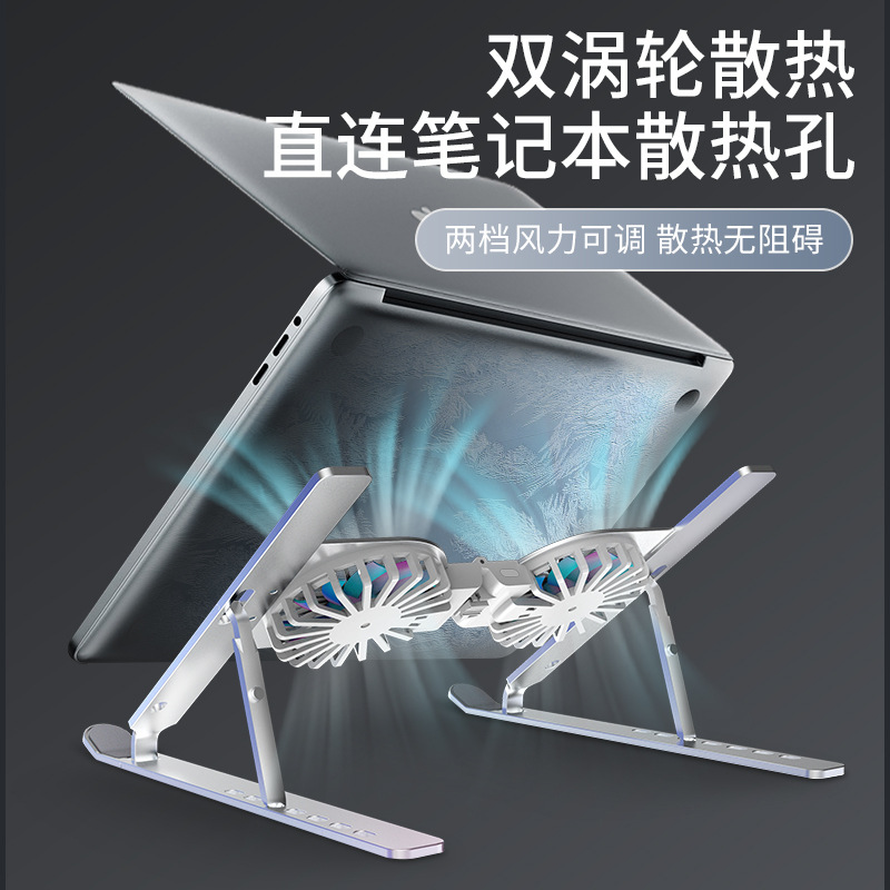 Cross-border hot new notebook radiator can lift folding cooling fan portable bracket factory direct sales