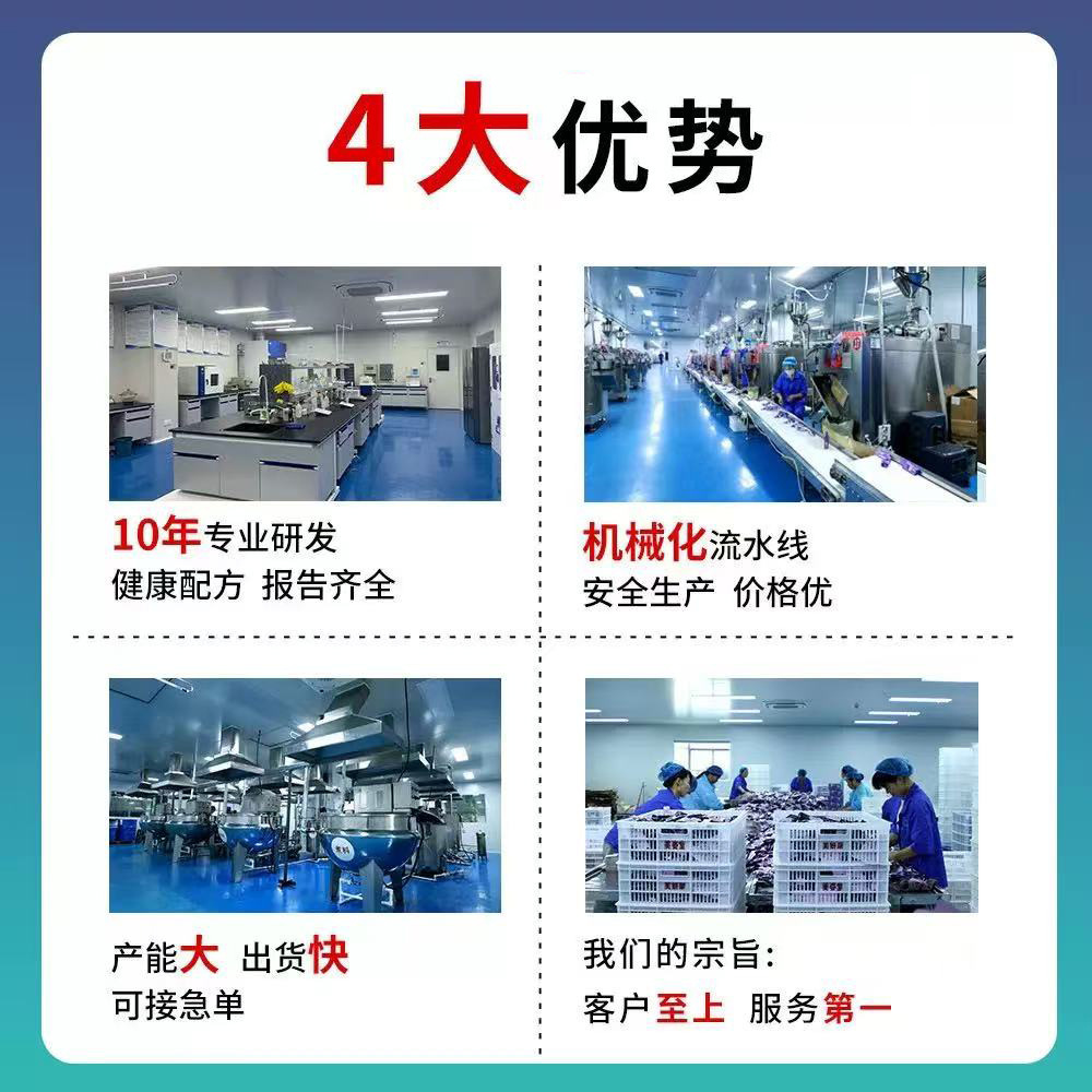 Gastrodia Elata Royal Jelly Drink Oral Liquid Non-Concentrated Medicinal Food Homologous Selection Raw Materials Herbal Plant Extract Essence