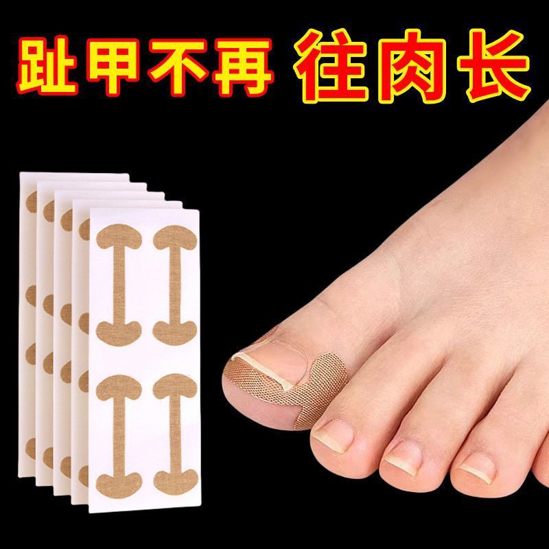 Безклейкие накладки для ногтей, коррекция ногтей, маникюрные товары