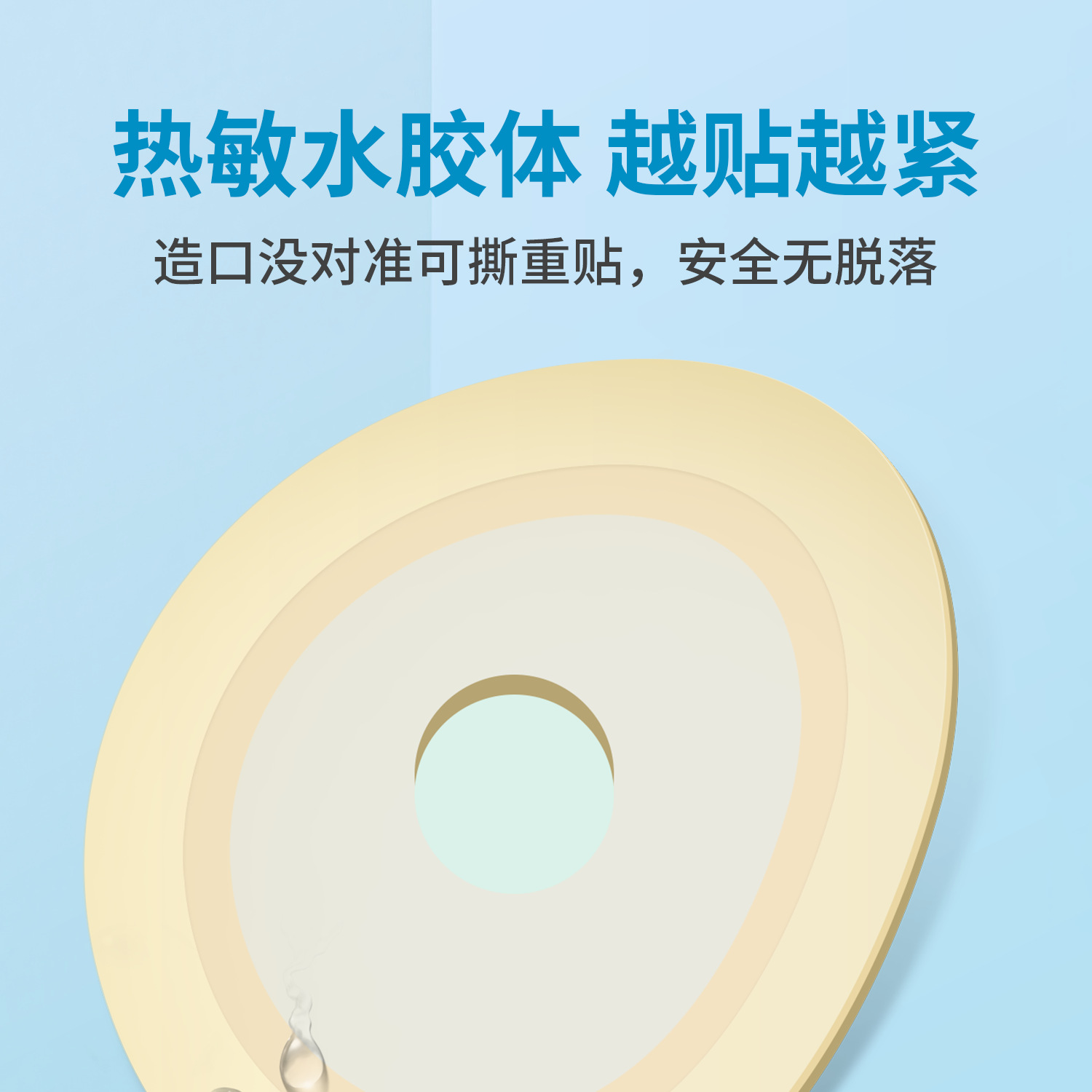 Ostomy bag stool bag one-piece anal bag fistula bag disposable medical rectal diversion care supplies dung bag