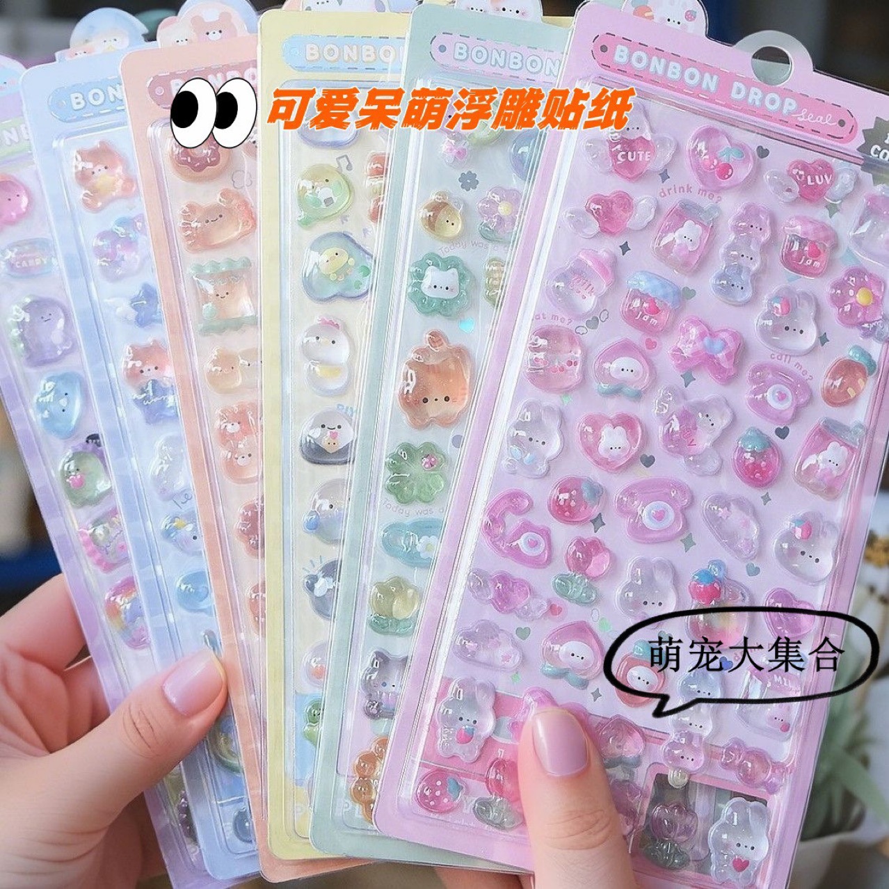 Stickers with High-Looking Cartoon Animals 3D Stereo Crystal Relief Stickers Acrylic Diamond Kidsren and Girls Rewards