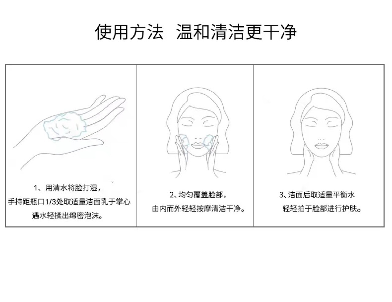 Aqua Muscle Source Manufacturer Amino Acid Cleanser 3-Fold Amino Acid Rich and Delicate Foam 100g