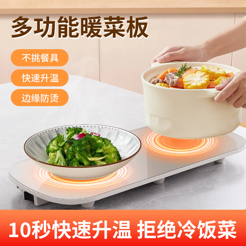 New Intelligent Constant Temperature Heating Chopping Board Household Multi-Functional Insulation Board Hot Milk Artifact Office Dormitory Hot