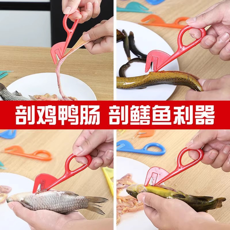Intestinal Opener for Killing Eels and Loaches, Fish Intestine Breaker, Duck Intestine Knife, Chicken Intestine Knife, Chicken, Duck, and Goose Intestine Opener