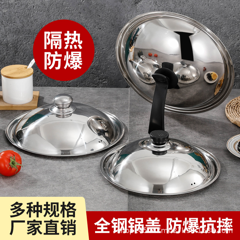 Factory wholesale stainless steel pot cover household cooking visual pot cover 28-42cm wok combination cover generation