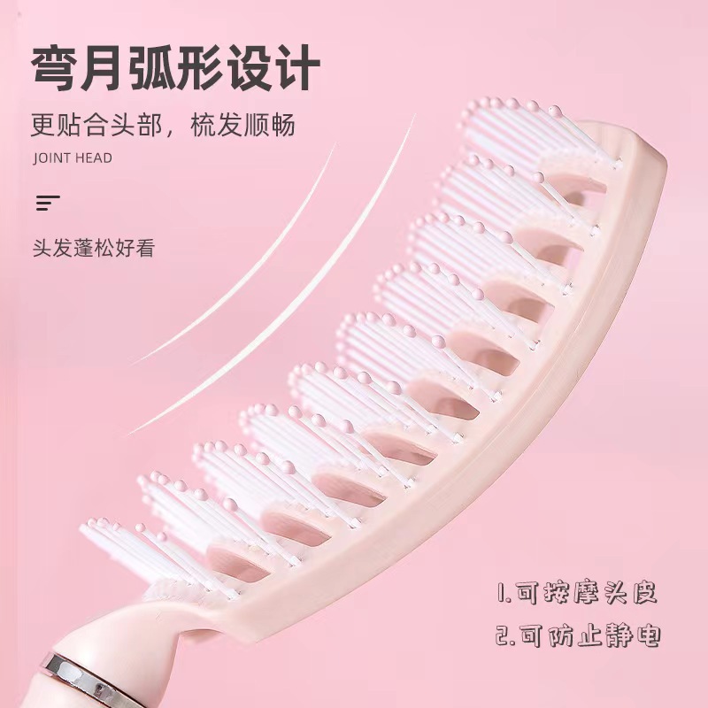 Macaron Air Cushion Comb Vertical Long Handle Household Student Massage Comb Large Curved Air Bag Comb Rib Comb Fluffy Curly Hair