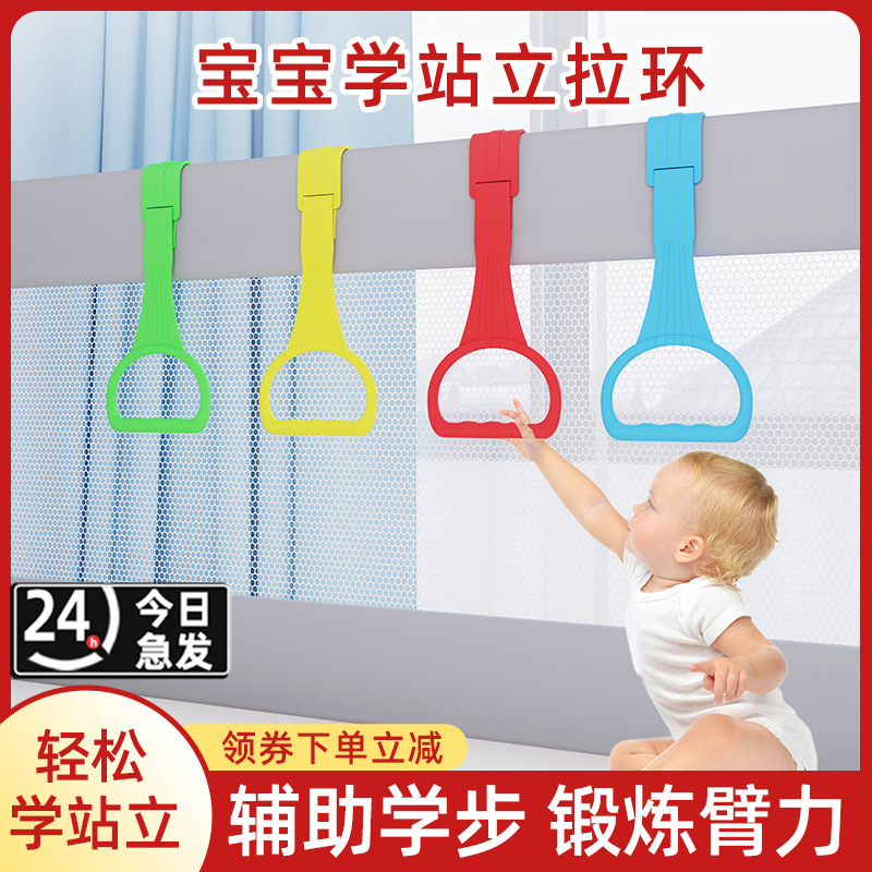 Защитная ограда для детей, специальное игровое ограждение с ручкой для обучения стоять