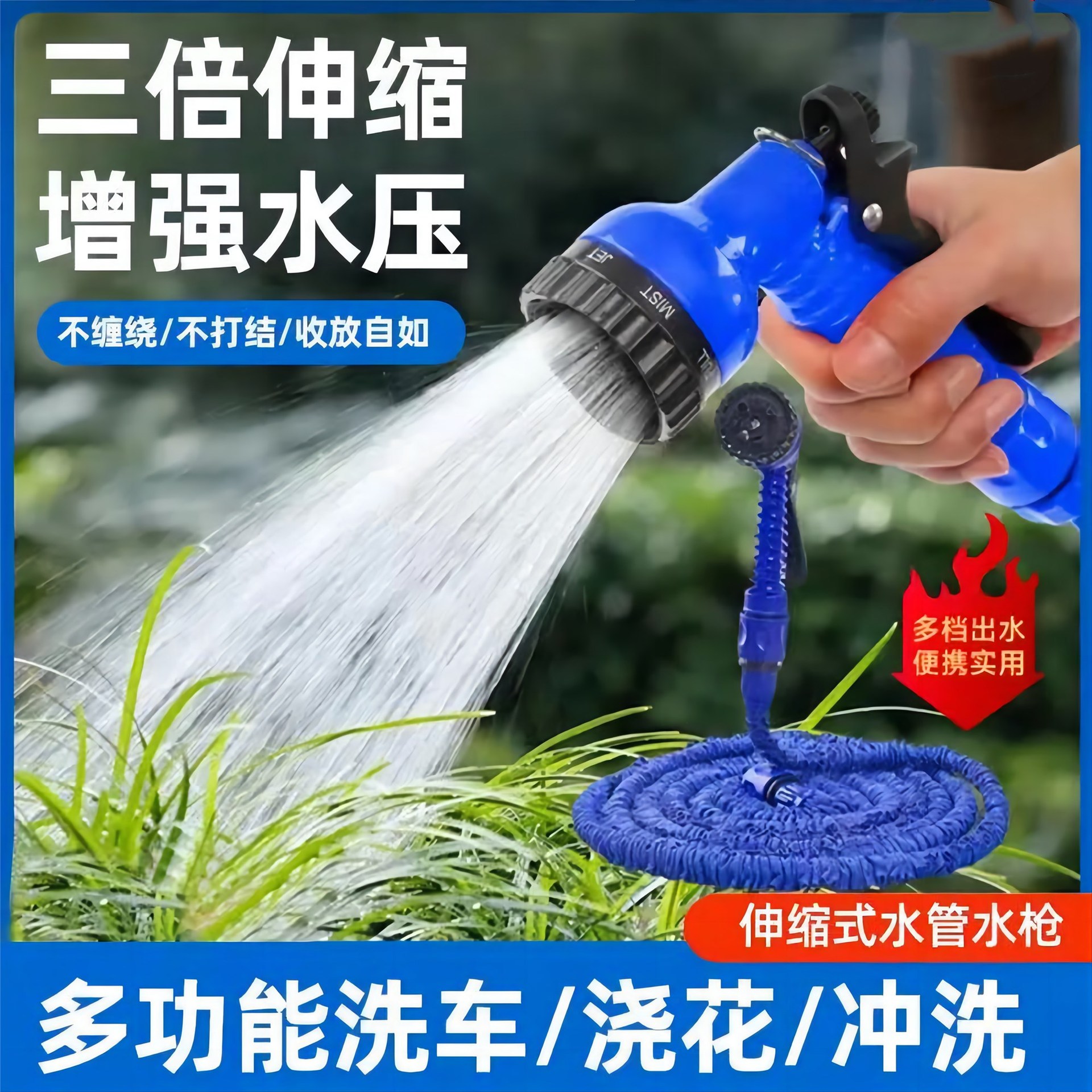 Summer Car Wash Telescopic Water Pipe Garden Watering Hose Spray Adjustable Pastoral Agricultural Water Pipe Magic Water Pipe Anti-Freeze