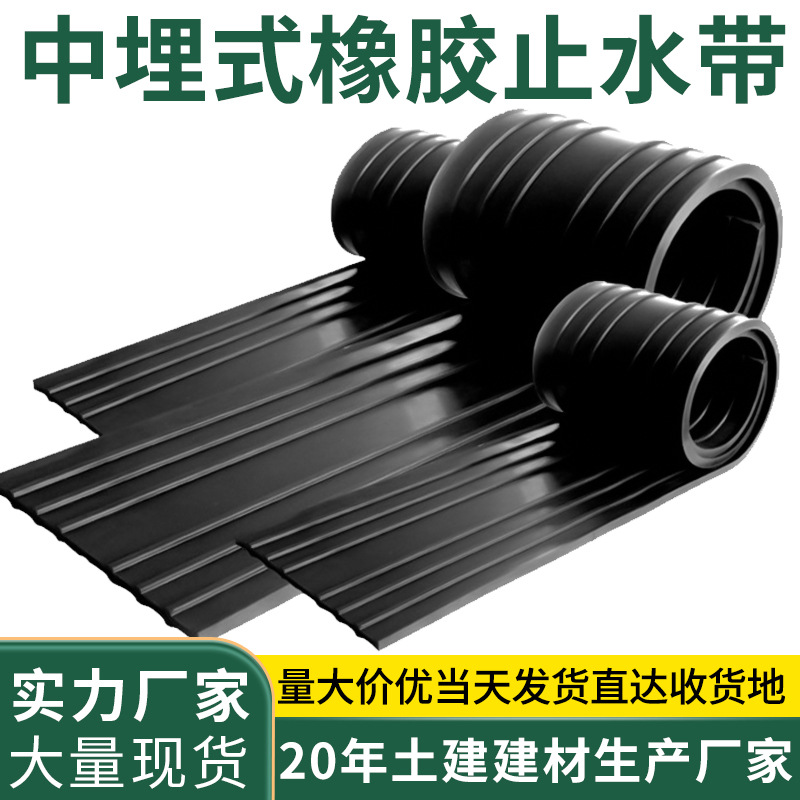 Резиновая водоотталкивающая лента 651 средняя с встраиваемой задней установкой водоотталкивающая лента водоотталкивающая полоса водоотталкивающая лента с металлическим краем производитель