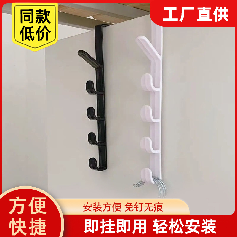 Hook Behind the Door, No Need to Punch Holes, Wall-Mounted Clothes Hanger, Door-Mounted Hanger, Wall-Mounted Strong Traceless Clothes and Hat Hooks