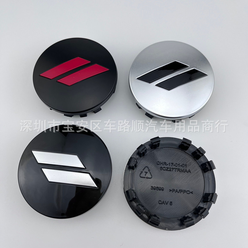 Подходит для Dodge Challenger War Horse, колпак на ступицу Hellcat Srt, колпак центра Chrysler 300C