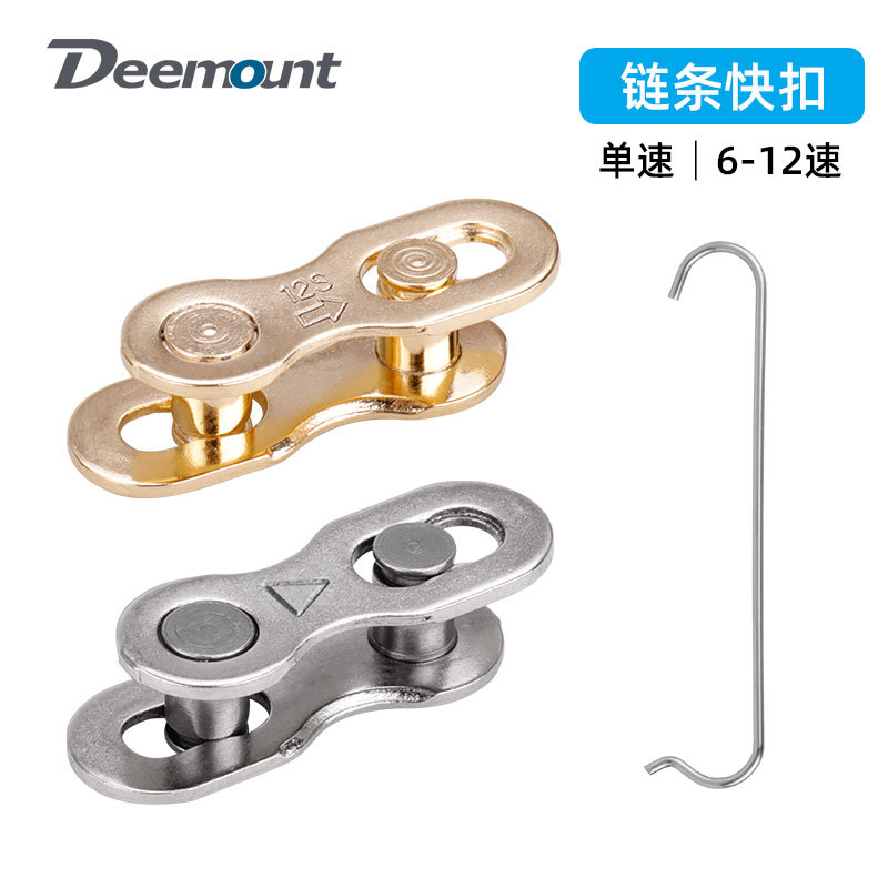 Горный велосипед односкоростная цепь магический замок 8S/9/10/11/24/27/30 скорость быстроразъемный замок