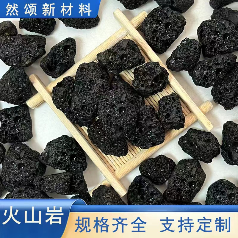 Factory Direct Supply of Black Porous Volcanic Stone Particles, Volcanic Stone Filter Material, Fish Tank Landscaping, Plant Paving, Water Treatment