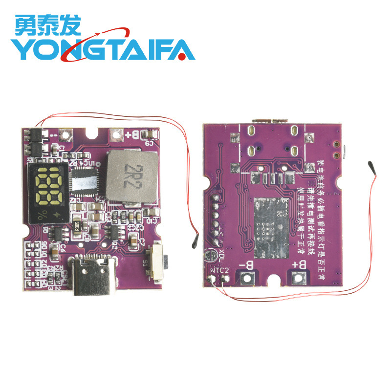 Pd/Qc Full Protocol Super Fast Charging 22.5W Power Bank Two-Way Fast Charging Mobile Power Module Circuit Board DIY