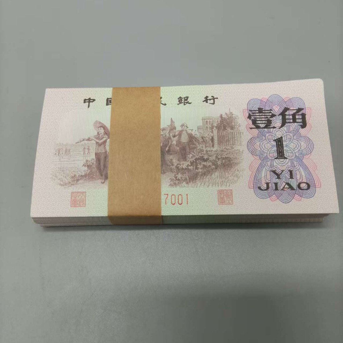 1962 год, ретро ностальгические однопенсовые банкноты, 100 штук, стандартные сто последовательных номеров