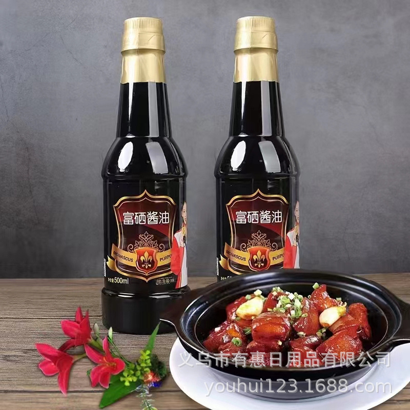 Kong Shantang Natt Bean Red Yeast Sea Buckthorn Vinegar Wolfberry Sea Buckthorn Soy Sauce Selenium-rich Soy Sauce Vinegar Sales Gift Travel Sales Group Purchase