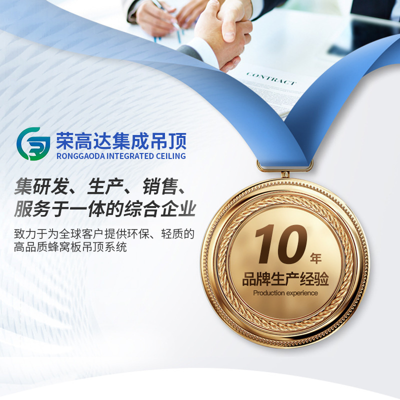 Aluminum Honeycomb Panel Ceiling Panel Living Room Bathroom Kitchen Moisture-Proof and Heat-Insulating Ceiling Integrated Honeycomb Panel