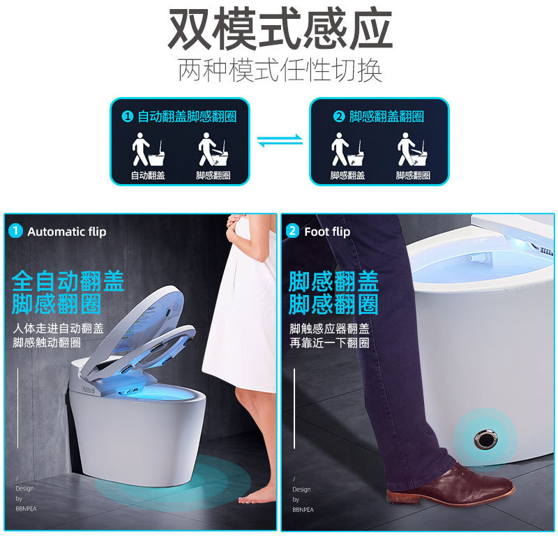 Light Smart Toilet Fully Automatic Flip-Top All-In-One Household Instant Heating Voice Foam Shield Siphon Toilet Without Water Pressure
