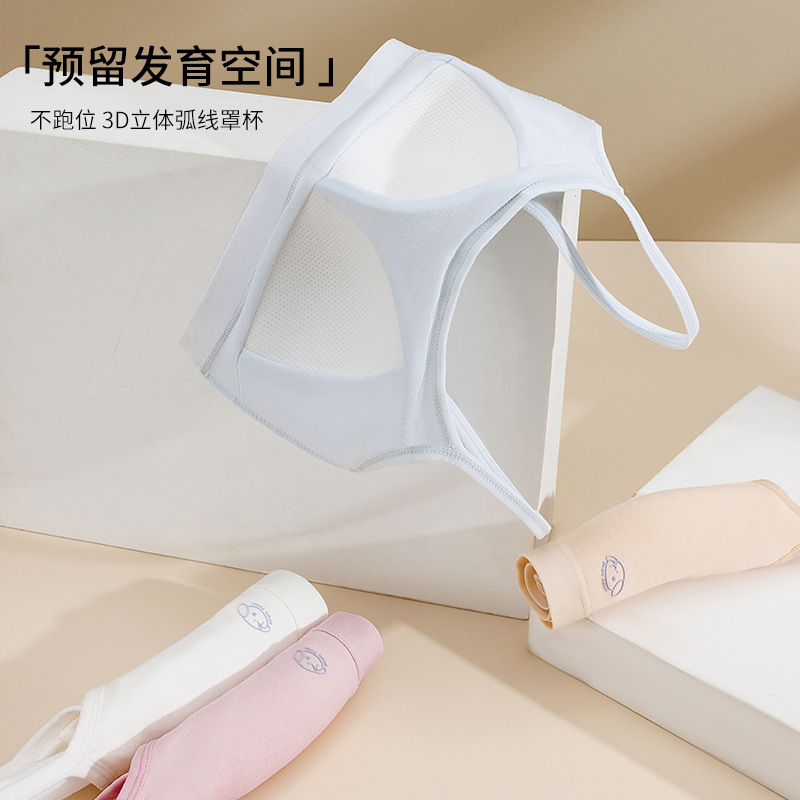Pure Cotton Girl's Bra Second Stage All-In-One Cup Junior High School Sports Vest Youthful High School Student Development Period Intimates