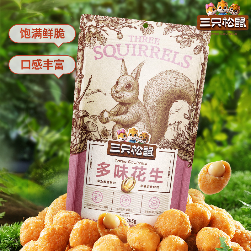 Орехи с разными вкусами Three Squirrels 205г закуска жареные специи