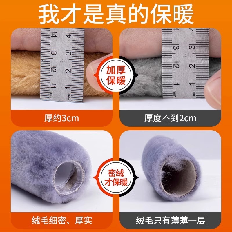 Electric Car Handle Cover Anti-slip Sweat-absorbent Cold-proof Warm Imitation Rabbit Plush Motorcycle Handle Cover Universal fleece-lined