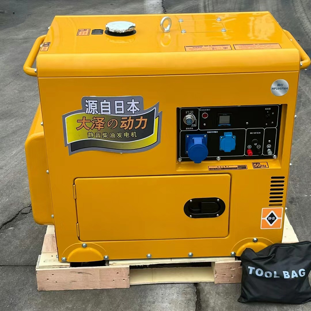 Дизельный генератор 5 кВт стандарта выбросов Euro 5 Toz6800Et-T5 с одним цилиндром, полный сертификат, экспортный стандарт