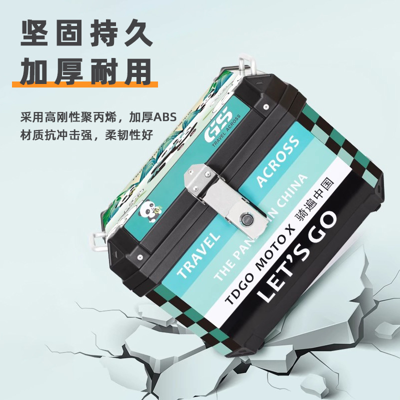 Motorcycle trunk storage box electric car trunk detachable trunk storage electric car large capacity 45L