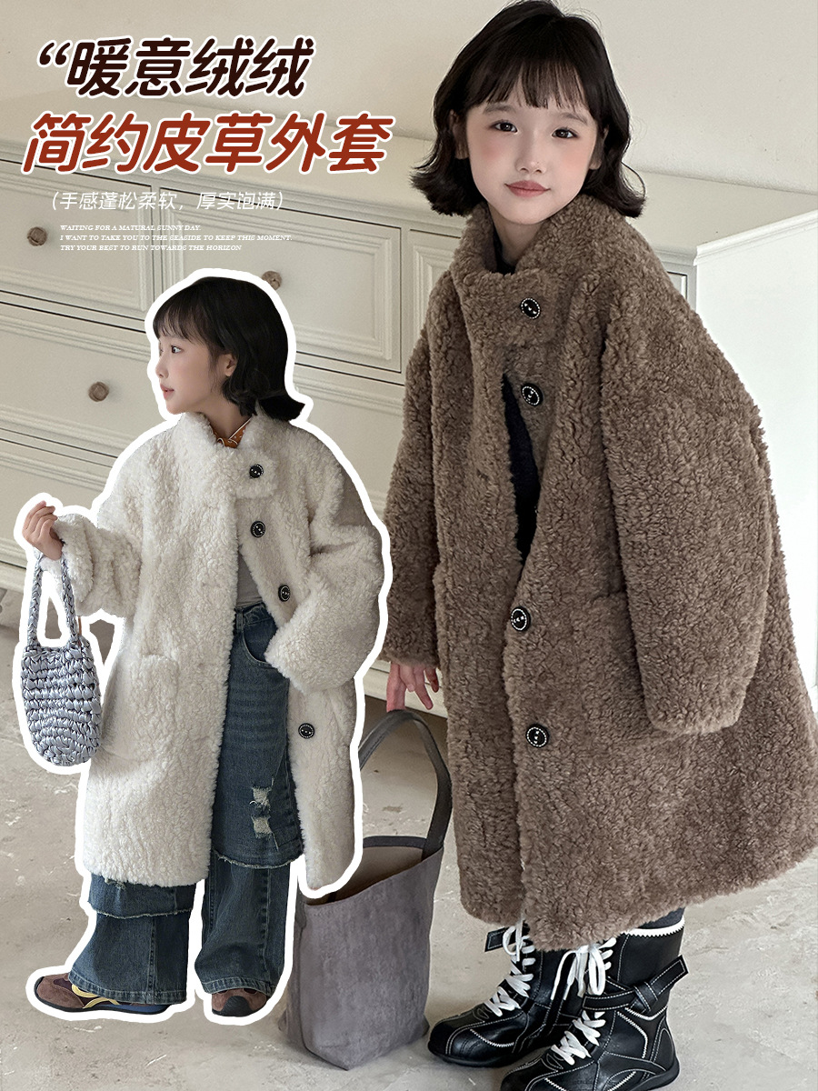 Korean Style Autumn and Winter New Kidsren's Fur Outwear Imitation Wool Fur All-In-One Outwear Mid-Length Medium and Large Kidsren's Thick Stand Collar