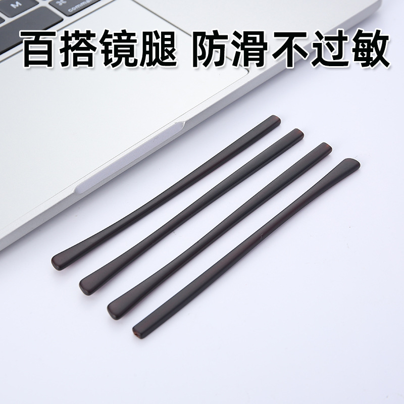 Новые силиконовые антискользящие накрытия для ног и дужек очков, легкие металлические накрытия, оптовые аксессуары