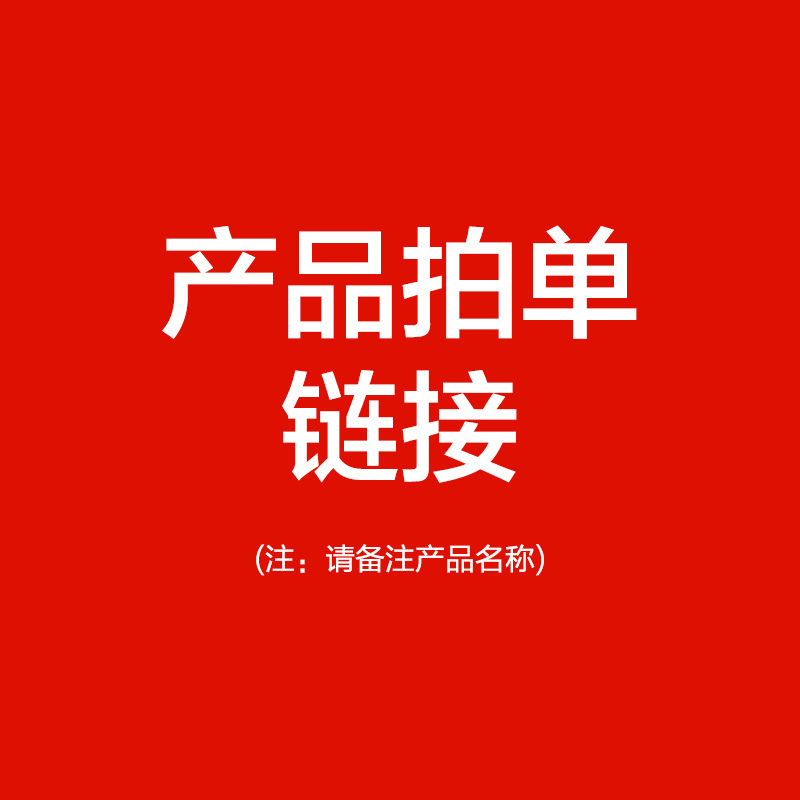 Пожалуйста, четко общайтесь с магазином перед тем, как взять название продукта, иначе оно будет недействительным.