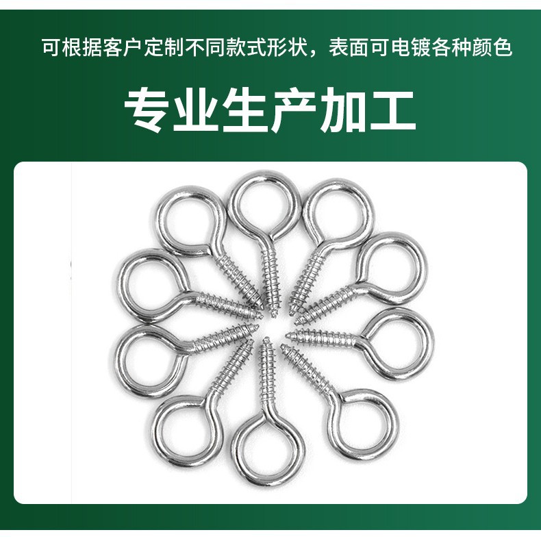 Sheep eye screw pendant connection diy closed sheep eye nail wholesale 304 stainless steel iron self tapping sheep horn nail