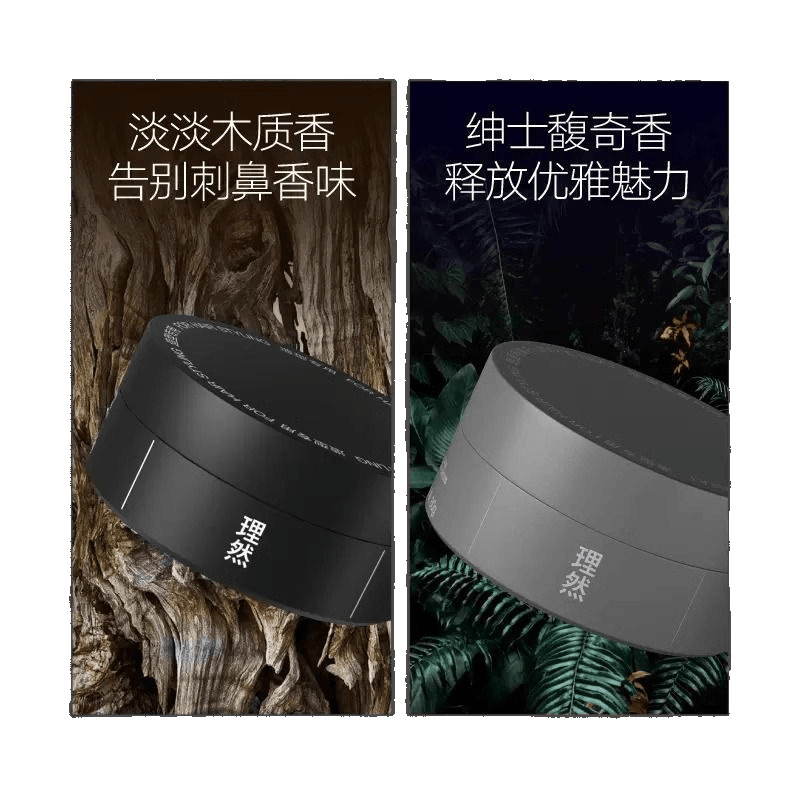 Liran Fragrance Hair Mud Hair Gel Men's Special Styling Spray Naturally Fluffy Traceless Matte Shaping Hair Wax