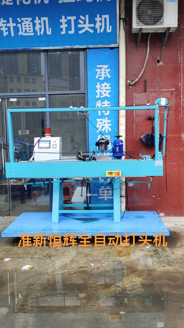 Cheap Deal Xuzhou Henghui Medium-Speed Knitting Machine, High-Speed Knitting Machine, Yarn Winding Machine, Complete Accessories