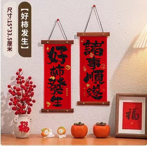 Новогодние украшения 2026 Год Лошади Благословляющие символы Подвесные украшения МалыеCouplets Подвесные украшения для входной двери Оформление гостиной Праздничные