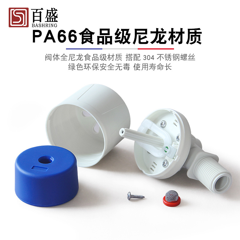 Water Tower Water Tank Float Valve Switch Water Level Fully Automatic Water Stop and Replenishment Controller Water Full Automatic Stop Valve Liquid Level Valve