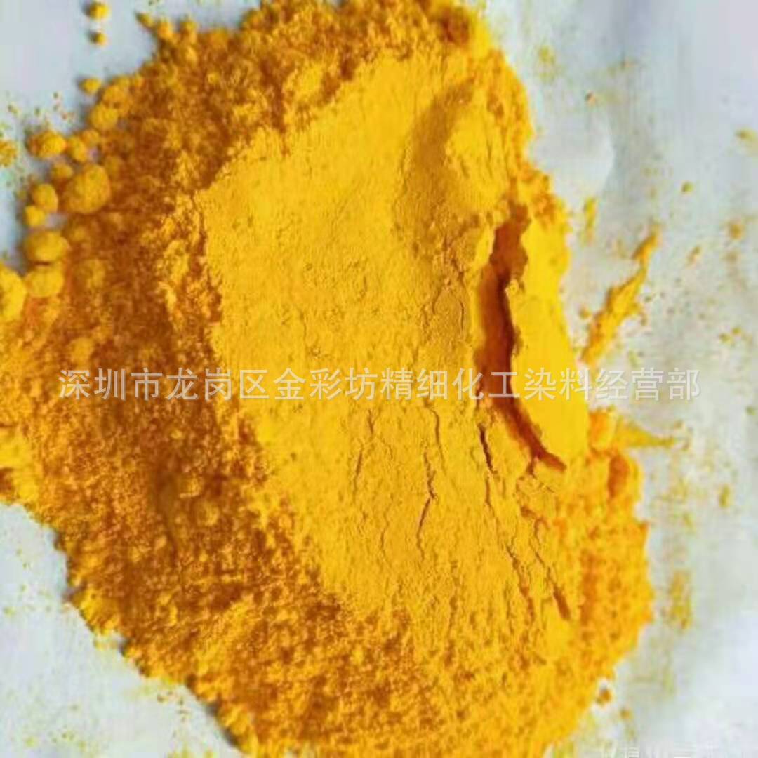 Manufacturer Wholesale Reduction Dye Reduction Red Reduction Blue Polyester-Cotton Blended Fabric Silk Wool Dye