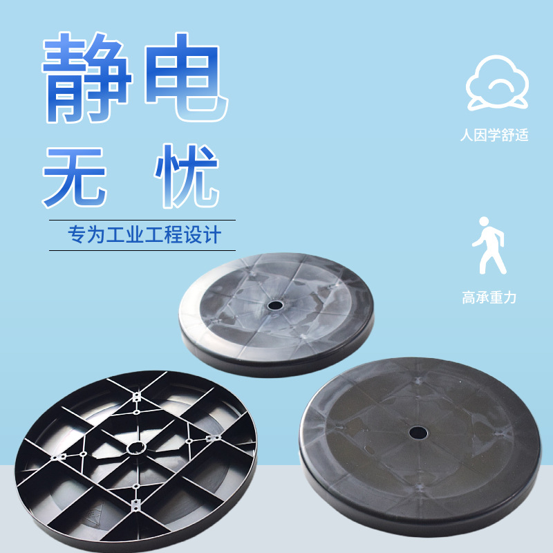 Anti-Static Stool Surface Can Be Adapted for Four-Legged Stools, Wholesale from Manufacturer, Capable of Withstanding Heavy-Duty Testing, Ergonomic for Long Sitting