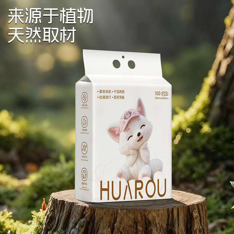 Manufacturer Wholesale Disposable Face Towel Hanging Removable Thickened Face Towel Family Size Wall-Mounted Face Towel