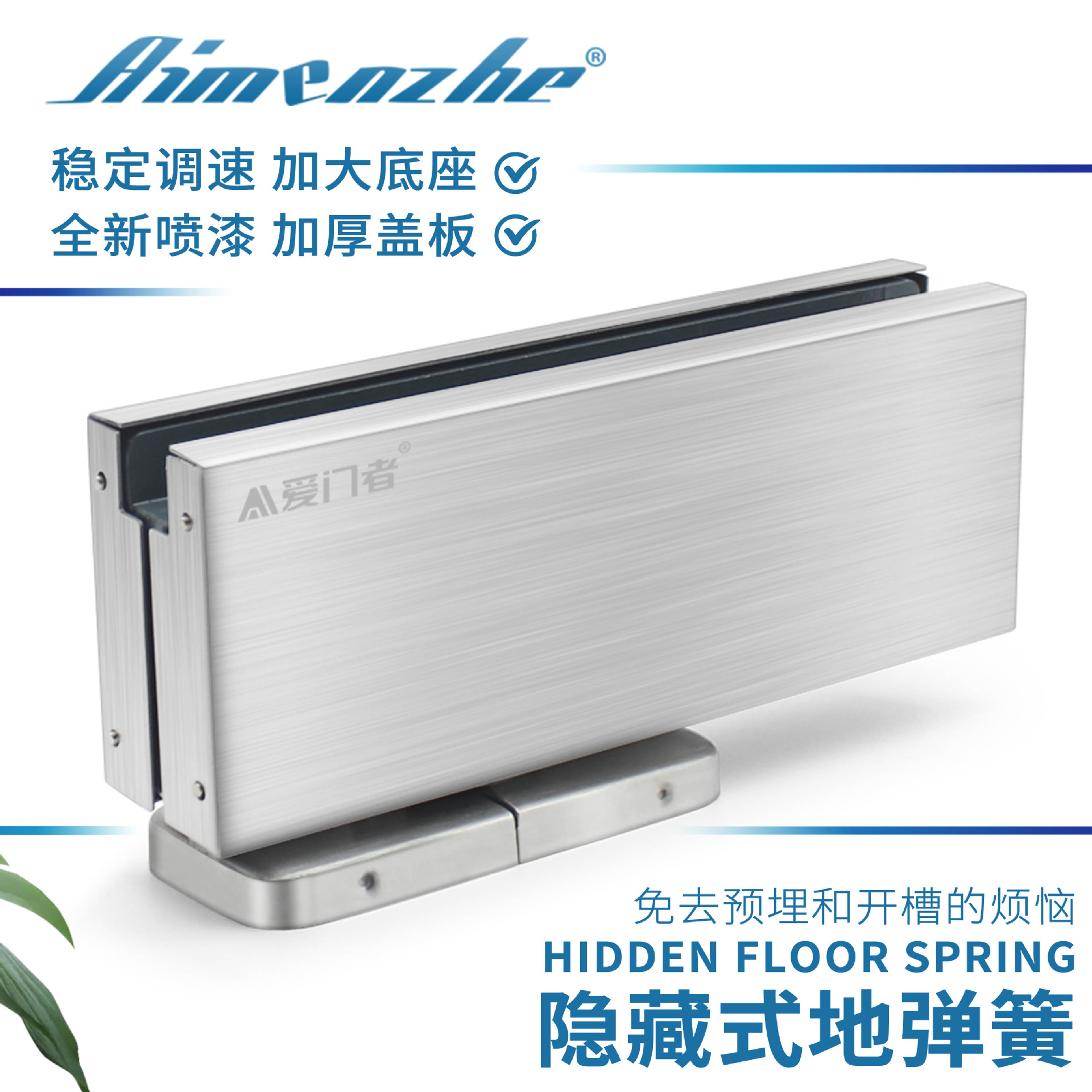 Напольная пружина без паза для дверных любителей, скрытая дверная петля, безрамная закаленная стеклянная дверь, бездренажная гидравлическая пружина