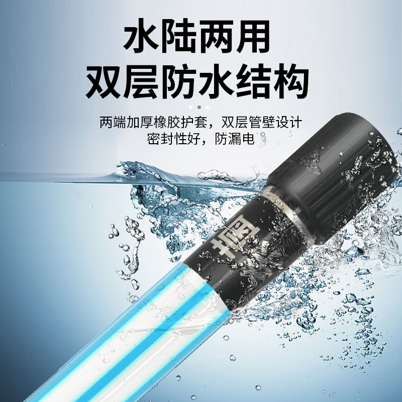 Cross-border fish tank UV germicidal lamp UV fish pond water purification algae removal diving sterilization lamp aquarium timer disinfection lamp