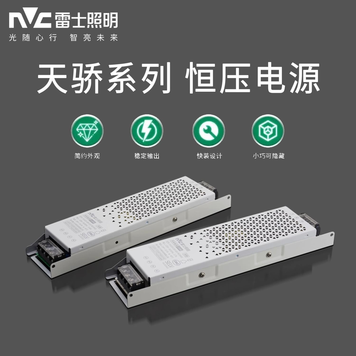 Nvc 24V Transformer Regulator Lamp with Driver 220V to 24 Volt Linear Lamp Rectifier Light Box Power Supply