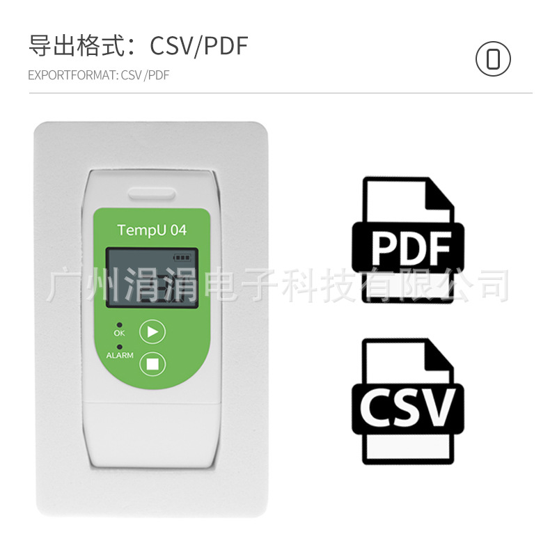 Tempu 04 USB temperature data recorder temperature recorder 32,000 capacity PDF report recorder