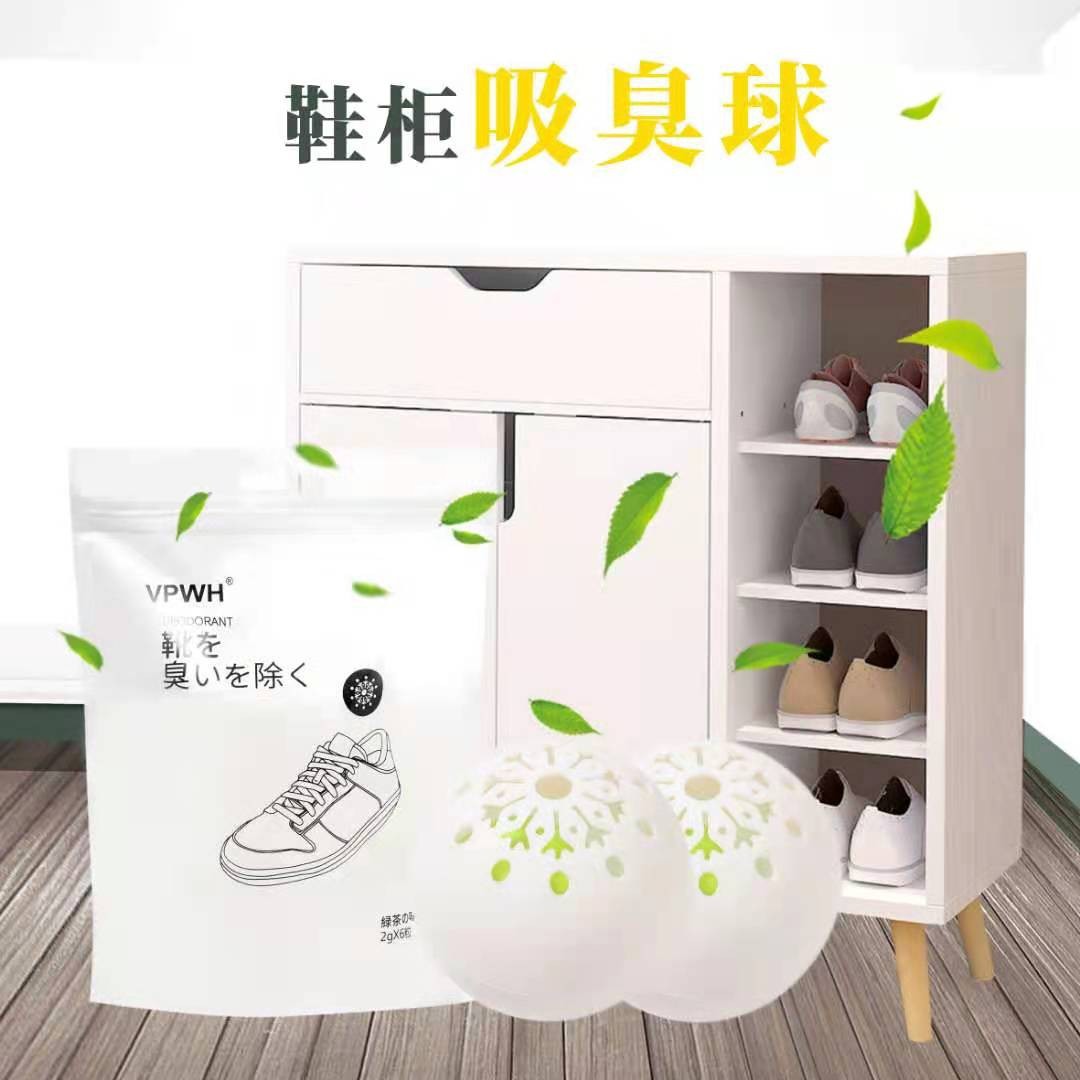 Deodorizing Ball for Shoes and Socks, Shoe Cabinet Deodorizing Aromatherapy Ball, Air Aromatic Particles, High-End Shoes and Socks Deodorizing and Deodorizing