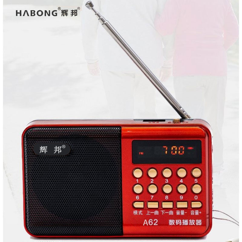 Huibang K62 Bluetooth Radio Multifunctional FM Elderly Machine Plug-in Card Charging Singer Portable Player