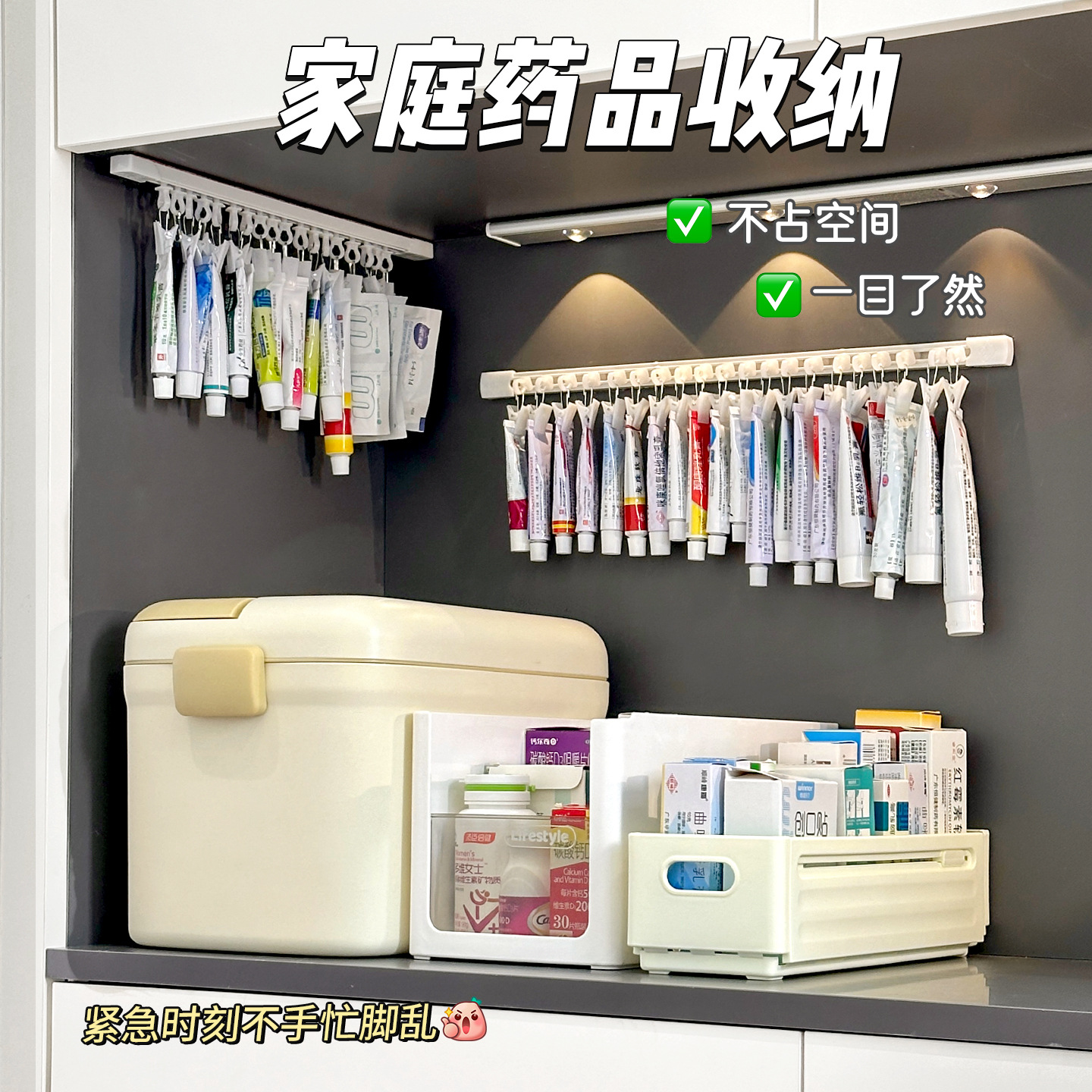 Hanging Ointment Storage Artifact Cabinet Door Upside-Down Pull-Out Slide Rail Smear Cream Storage Clip Medicine Storage Rack