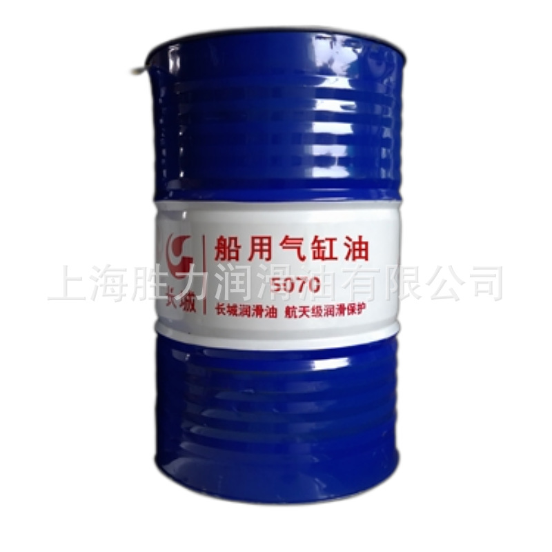 Цилиндровое масло Great Wall Marine 5070, 170кг, 200L, экологически чистое для судов, для дальних поездок