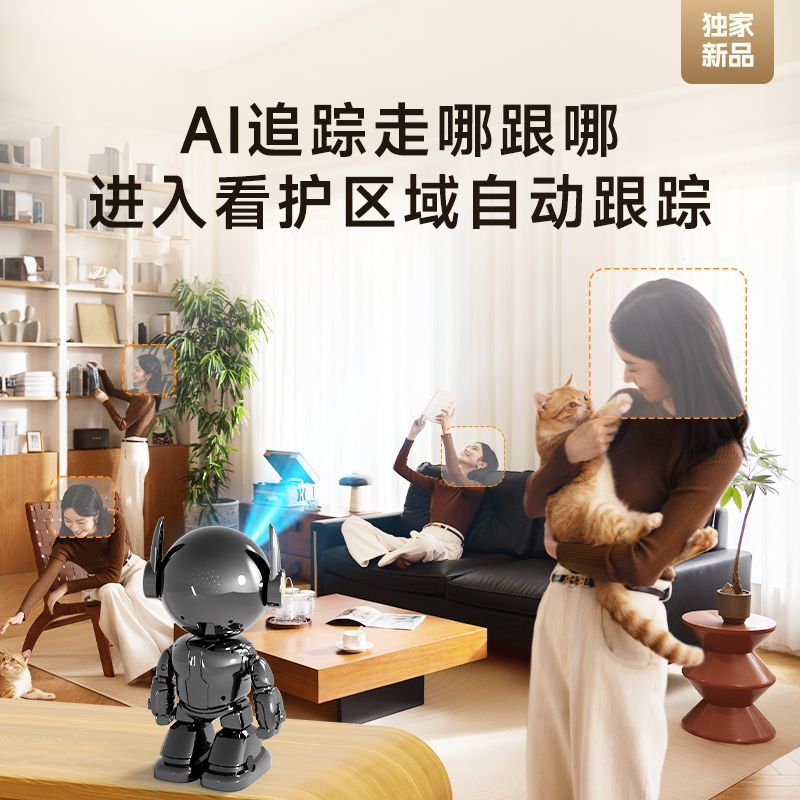 5Gwfii Supports Wireless Camera Home Connection with Mobile Phone Remote 360-Degree Indoor Photography Robot Without Blind Spots