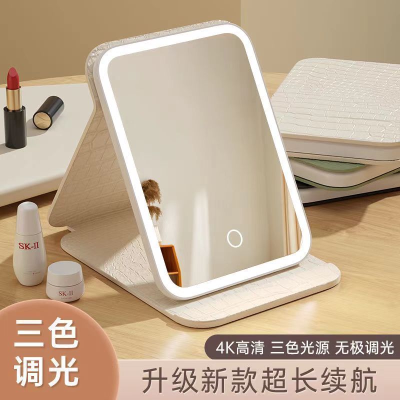 Led Makeup Mirror with Light, Foldable, Dimmable, Portable, Ins Style, Student Dormitory, Sichuan Embroidery, Guangdong Embroidery, Guangdong Embroidery
