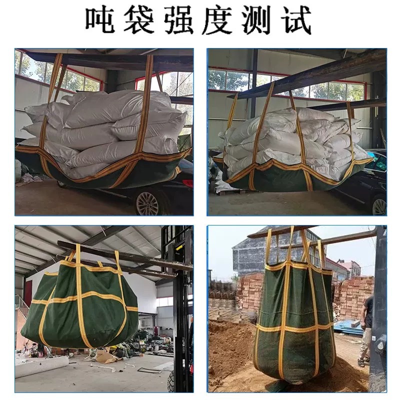 Canvas Ton Bag High-Altitude Hanging Bag Collection Bag Construction Site Construction Transport Hoisting Thickeneded Canvas Ton Bag Ton Bag